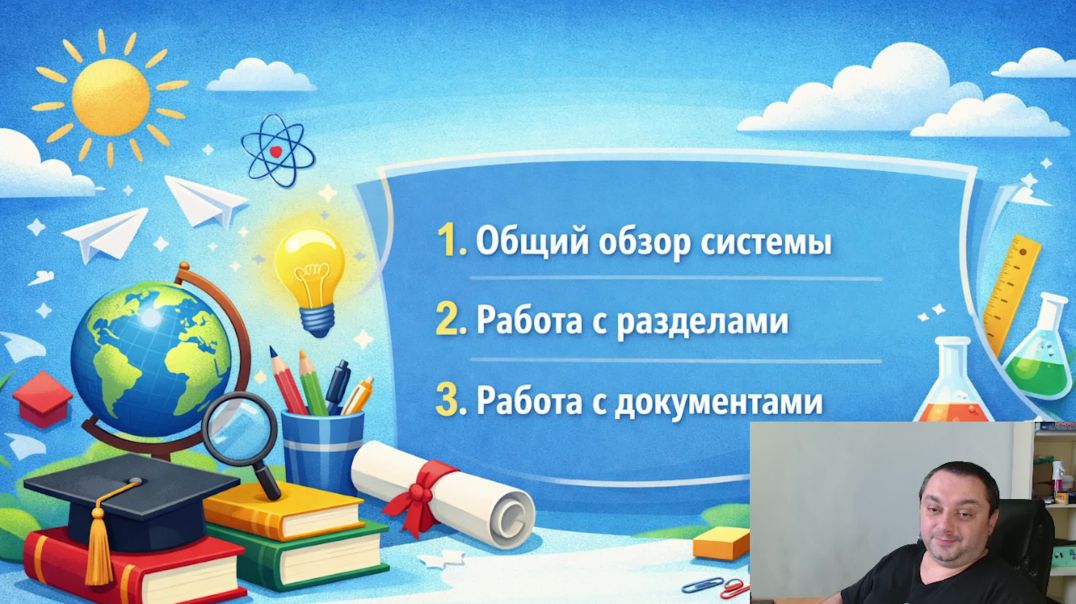 Рушкола. Новый функционал. Подписание документов на сайте