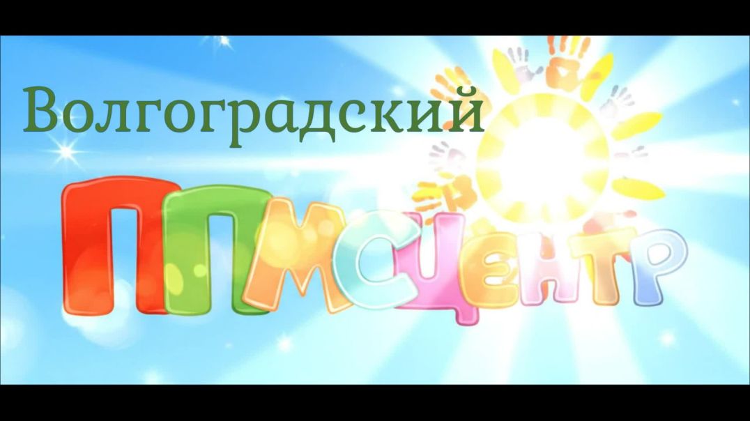 цифровой психолог